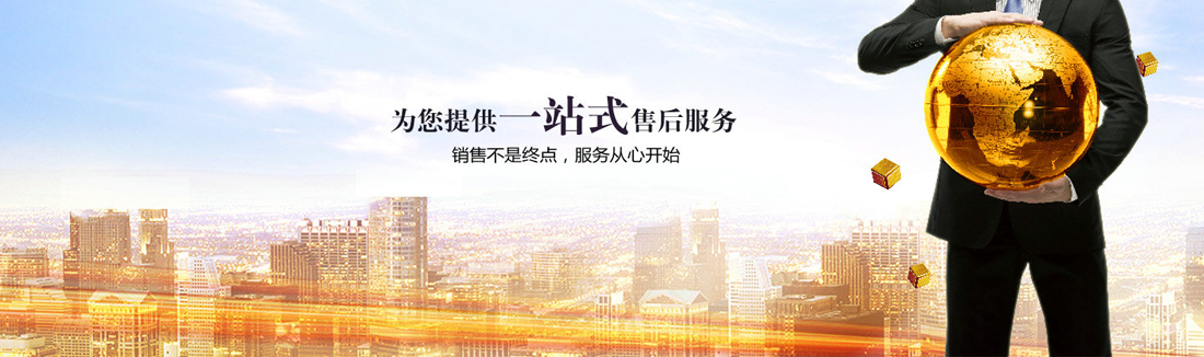 橋梁防撞護欄